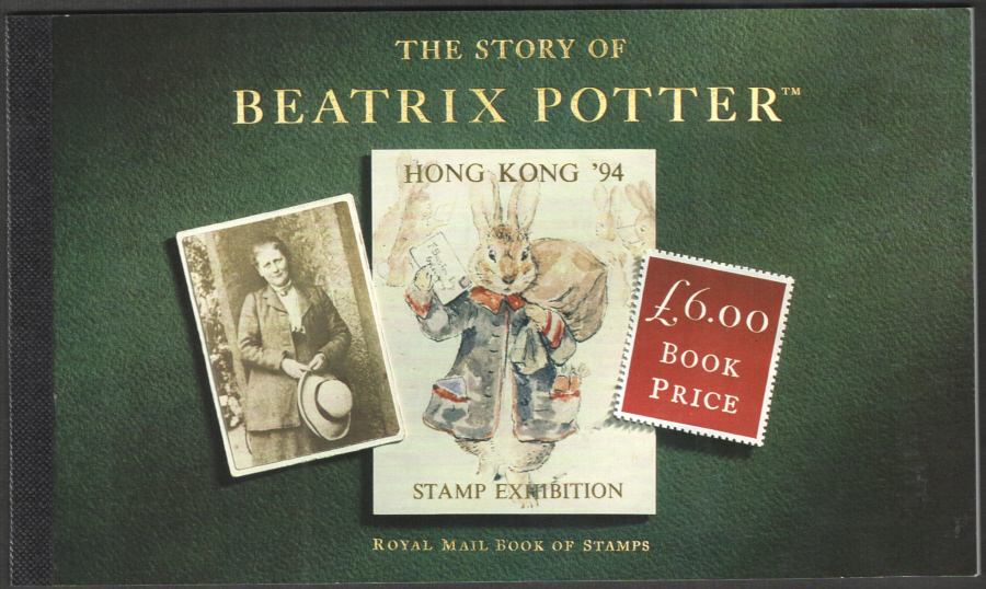 DX15 / DB5(15) Hong Kong '94 Beatrix Potter Prestige Booklet